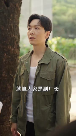 重生1979带着妻女走上巅峰 (58集)精彩短剧天天看