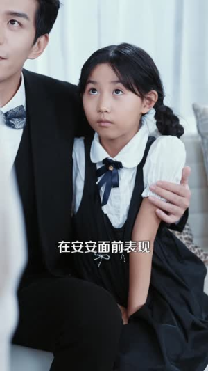 帅爸的兽语小千金（79集）超好看古装短剧