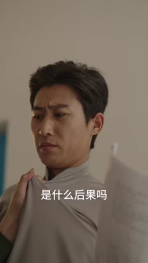 这个凶手不是我（34集）越看越好看短剧