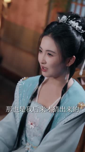 惊逃荒路上她捡到了一代君王（78集）短剧抢先看