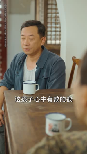 老太重生带全家吃饱穿暖（74集）最热短剧抢先看