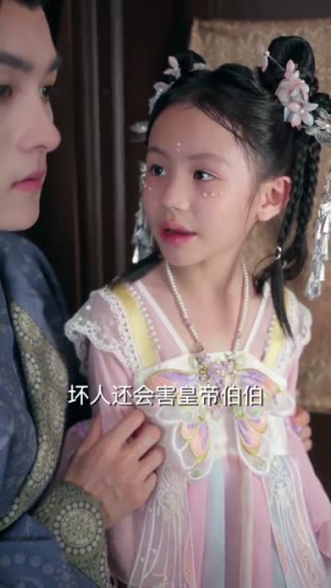 听懂毛绒绒后摄政王爹爹宠翻天（70集）番茄短剧免费看