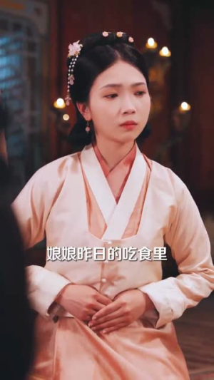 岁蝉怯初冬（68集）短剧太好看了