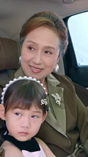 顾家的转运小锦鲤（84集）新短剧推荐