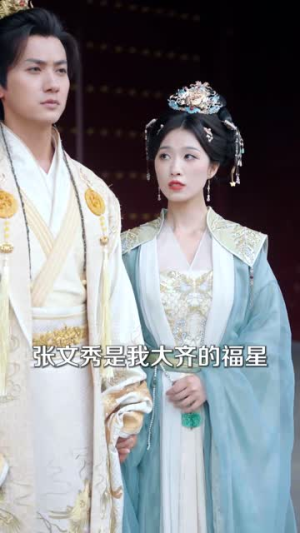 孀月令（61集）热播短剧抢先看