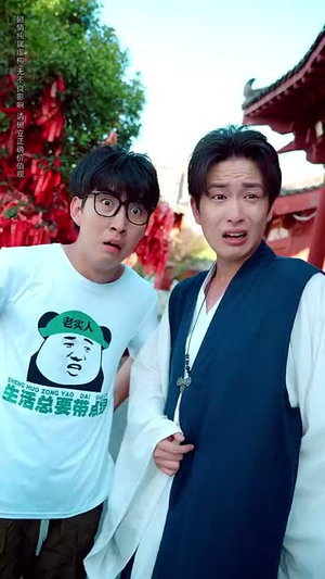 我不光会修锁还会算命 (80集) 我不光会修锁还会算命 (80集)超爽短剧推荐