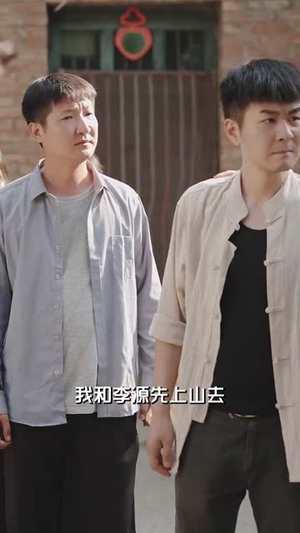 重生70开局就找漂亮的她 (83集)好看短剧分享