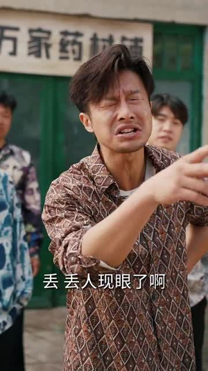 重生八零我把亏欠的都宠回来 (89集)小短剧抢先看