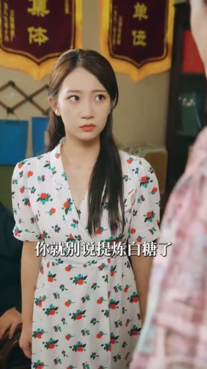 重生八零带娃闪婚冷面厂长 (80集)看到大结局