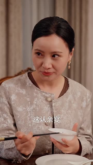 当山河四省高三生成为京市真千金 (66集) 当山河四省高三生成为京市真千金 (66集)高质量短剧推荐