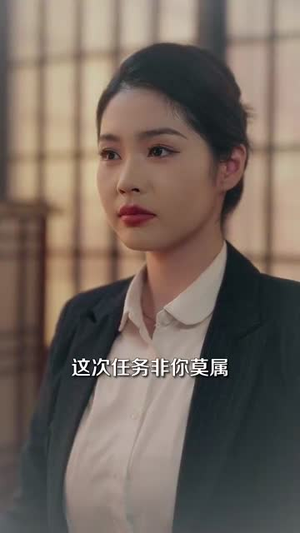 穿回民国当警长系统逼我做选择 (90集)第一集