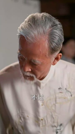 圣宁我长生五千年 (74集)短剧