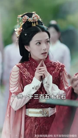 她修仙的你惹她干嘛&师姐下山全京城追着她宠 (52集) 她修仙的你惹她干嘛&师姐下山全京城追着她宠 (52集)第二季