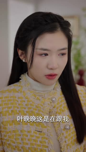 穿书女配自救指南（65集）短剧免费分享