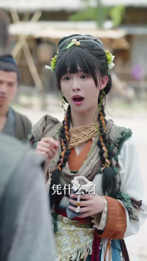 逃荒路上靠我用空间喂饱全家（70集）更新时间一览表