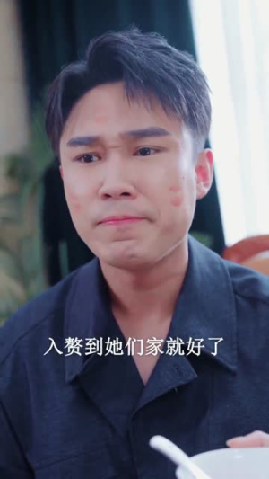 被老婆偷听心声后我走上人生巅峰（80集）无需充值尽情看