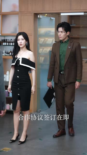 从此我们一别两宽 (60集) 精彩短剧来袭