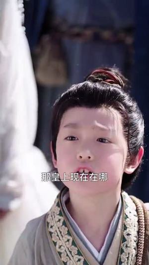 你是状元但你爹是王爷第二季（69集）好看短剧追不停