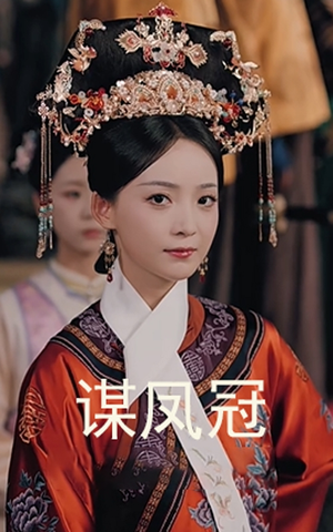 谋凤冠（59集）热门短剧分享