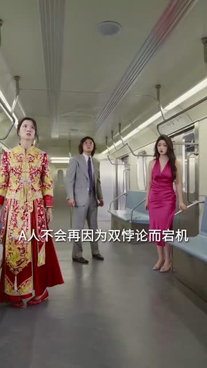 死亡三号线之浴血新娘（30集）在哪看是免费的