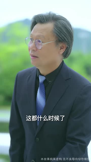 云深终见月团圆（64集）   全剧免费观看