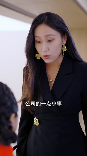 天才归来我是唯一继承人（55集）一起追短剧