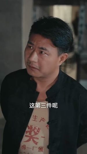 年代下乡我有天道酬勤（83集）古装热门短剧