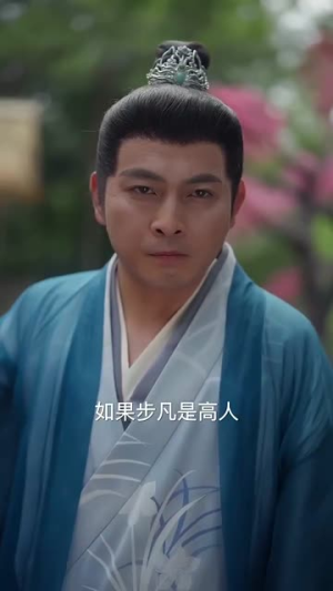 我在新手村悄悄苟成了大BOSS（80集）热播古装短剧