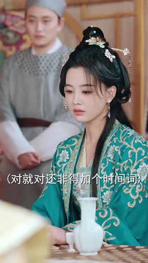 穿书恶女攻略反派夫君（61集）全集免费看短剧