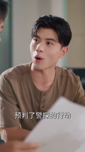 兄弟收手吧外面全是警察 (80集) 1-102集