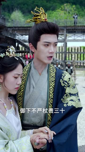 君王一诺终成灰（65集）最火的短剧