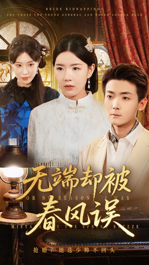 飞上枝头变斑鸠（76集）在哪里可以全集