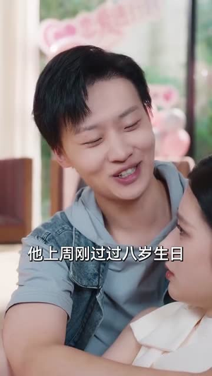 反套路恋综顶流小花难招架（80集）第二季