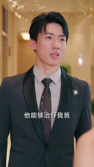 净身出户后，我走上人生巅峰（79集）甜宠短剧推荐