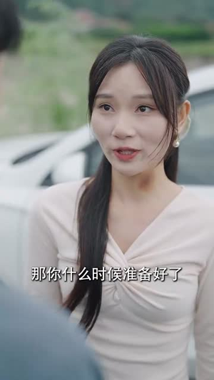 弟弟你的医术好棒（76集）流畅播放免费看