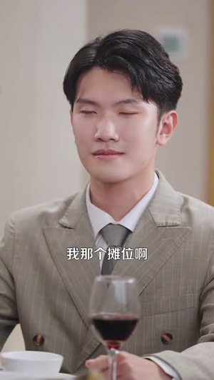 我有系统应有尽有很合理吧（104集）番茄短剧免费看