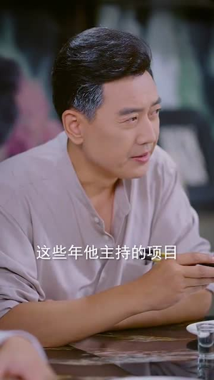 重生后我步步为营 (81集) 热门短剧推广