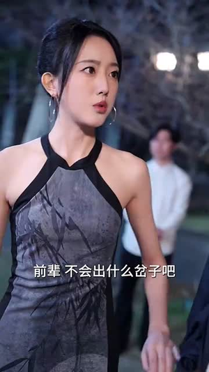 这个高人稳如老狗（109集）短剧全集抢先看