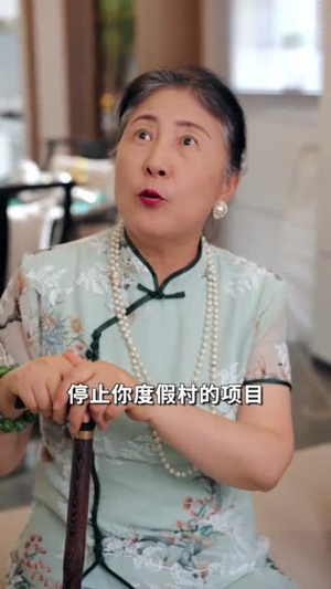 萌娃女主下山(64集) 萌娃女主下山(64集)短剧视频分享