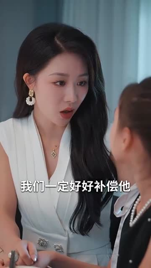 碧落黄泉不相见（73集）每天短剧分享