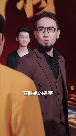 被雪藏后我觉醒怨气收集系统(81集) 被雪藏后我觉醒怨气收集系统(81集)全剧免费观看