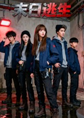 末日逃生（41集）免费短剧大全