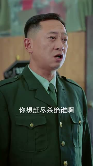 从此江河入江湖（82集）精彩短剧天天看