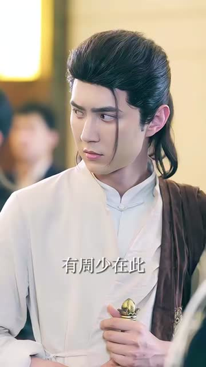 我的修为领先版本一万年（80集）一口气看完全集