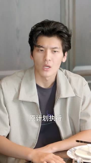 消费返现开启我的自由人生（81集）最热门短剧来了