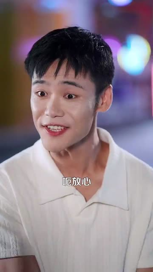 捡漏之王（85集）短剧全集完整