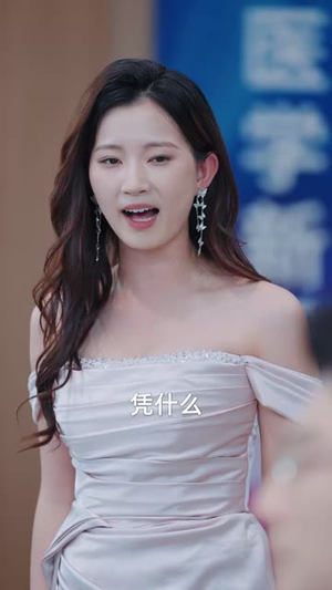 顾总你前妻在科研界封神了（61集）热门短剧抢先