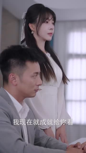 重生九八，我带初恋致富发家 (76集) 在线看免费版