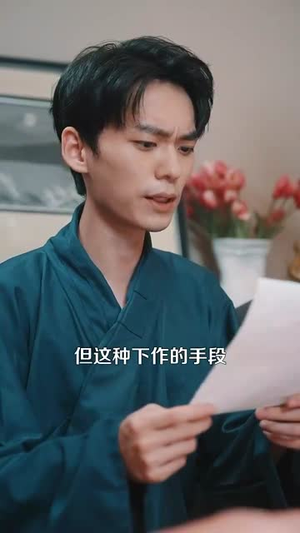 成神之路（88集）简直不要太好看