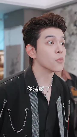 家庭群曝光后我杀疯了（30集）免费全集短剧